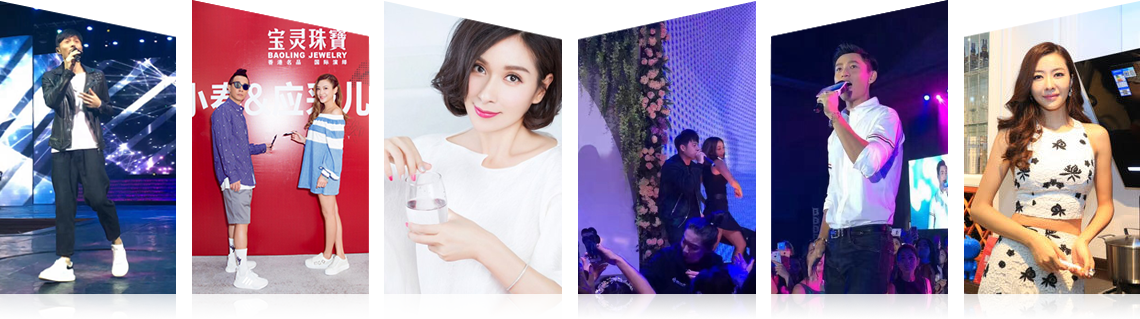 广州琳琅娱乐有限公司明星案例